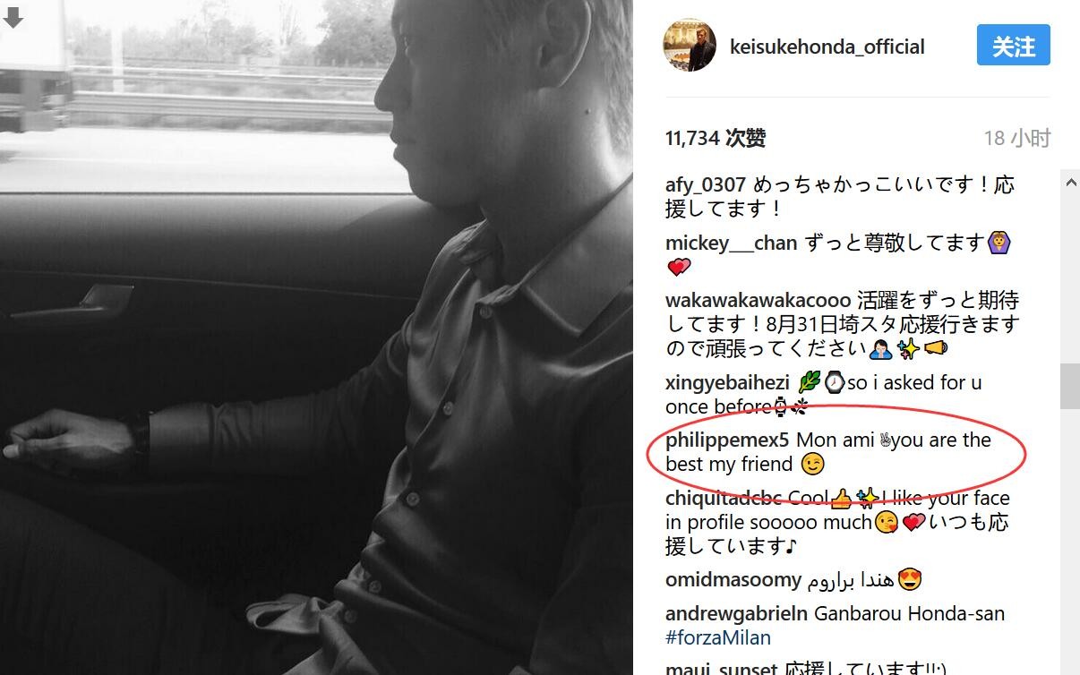 据《罗马体育报》报道称，尤文和曼城在敲定菲利普斯的交易细节。